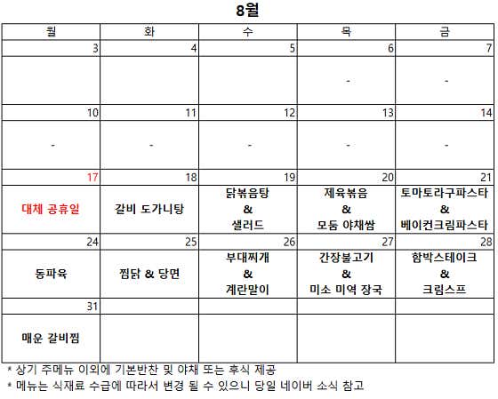 에스그릴 · 네이버 지도·플레이스 3