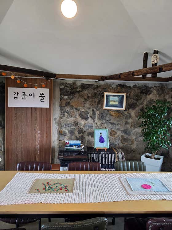 갑준이똘 · 네이버 지도·플레이스 2