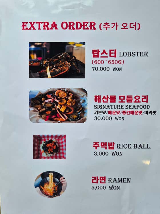 커플세트 메뉴 사진(네이버)