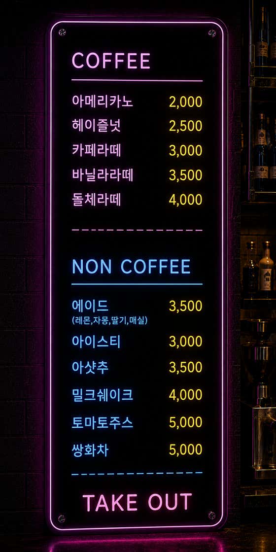 락스피릿커피 · 네이버 지도·플레이스 5