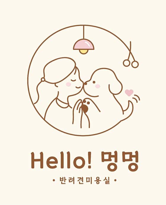 헬로우멍멍
