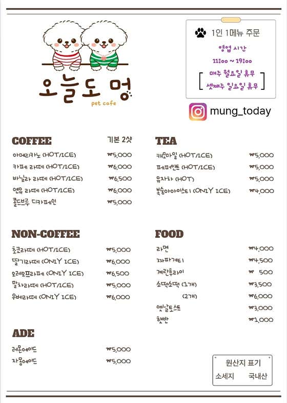 아메리카노 메뉴 사진(네이버)