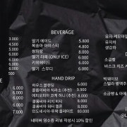 커피메뉴 메뉴 사진(네이버)