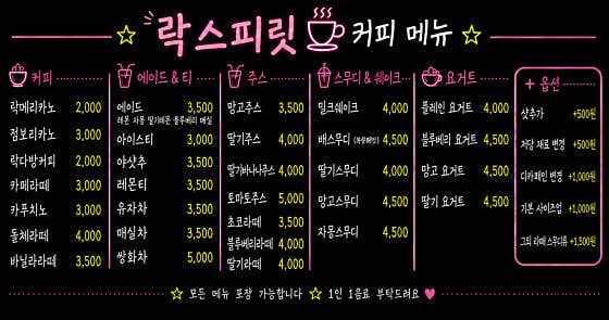 락스피릿커피 · 네이버 지도·플레이스 3
