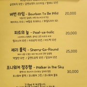 샘플러 메뉴 사진(네이버)