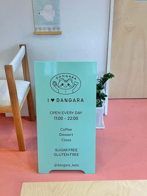 당가라과자점