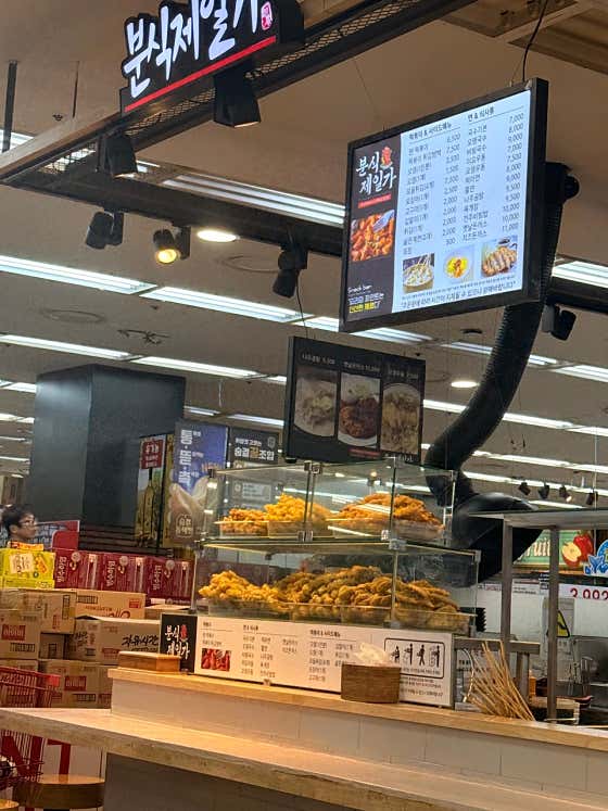 분식제일가 · 네이버 지도·플레이스 3