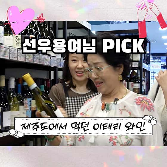 도깨비와인마켓&도깨비커피 · 네이버 지도·플레이스 2