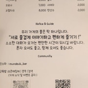 맥주 메뉴 사진(네이버)