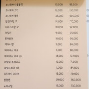 위스키 메뉴 사진(네이버)