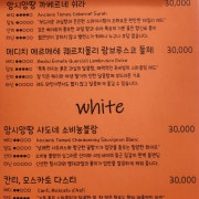 와인 메뉴 사진(네이버)