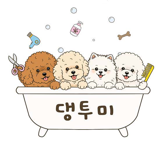 댕투미