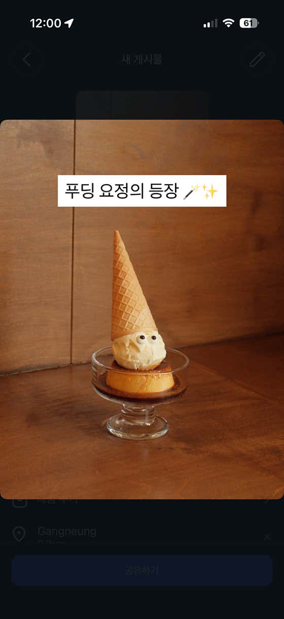 카페덕덕 · 네이버 지도·플레이스 2