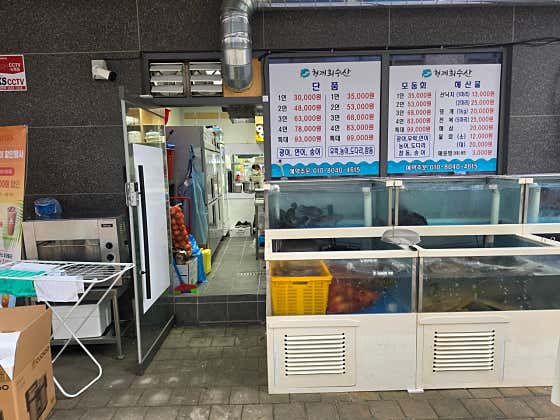 형제회수산 · 네이버 지도·플레이스 3