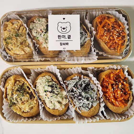 묵호 한끼.곁 · 네이버 지도·플레이스 6