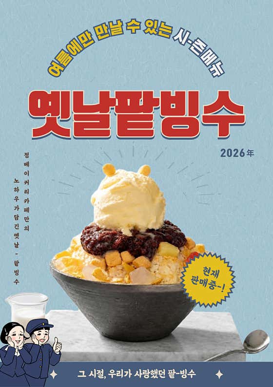 정베이커리카페 · 네이버 지도·플레이스 2