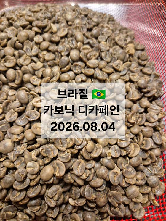 카페25K · 네이버 지도·플레이스 6