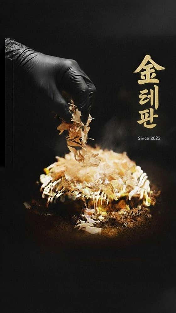 금테판 · 네이버 지도·플레이스 1