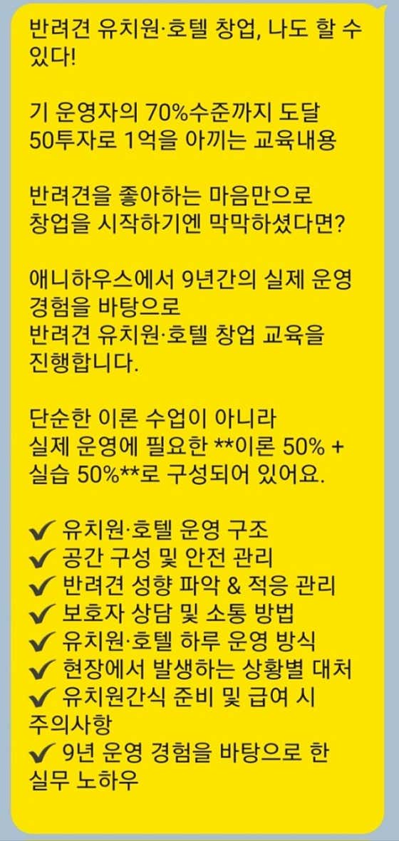 애니하우스 · 네이버 지도·플레이스 4