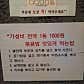 한판 한우곱창구이 · 네이버 지도·플레이스 3
