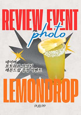 피피 · 네이버 지도·플레이스 3