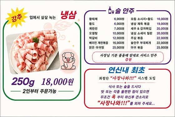 몬스터 쭈꾸미&부대찌개 · 네이버 지도·플레이스 4