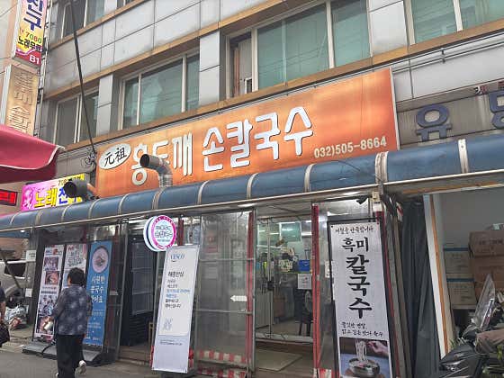 김가네식당 · 네이버 지도·플레이스 7