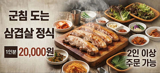 배내작은영토슈퍼편의점점빵 · 네이버 지도·플레이스 2