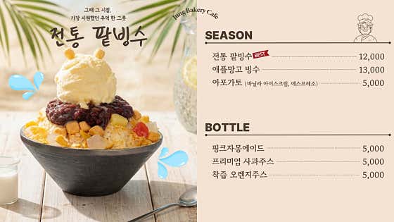 정베이커리카페 · 네이버 지도·플레이스 10