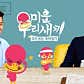 정이네 속초중앙시장점 · 네이버 지도·플레이스 2