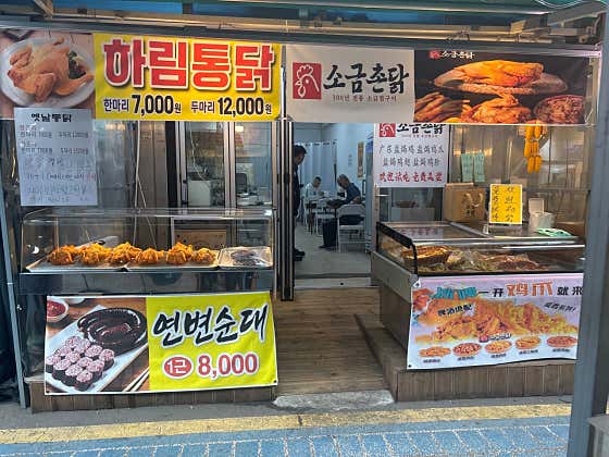 김가네식당 · 네이버 지도·플레이스 4