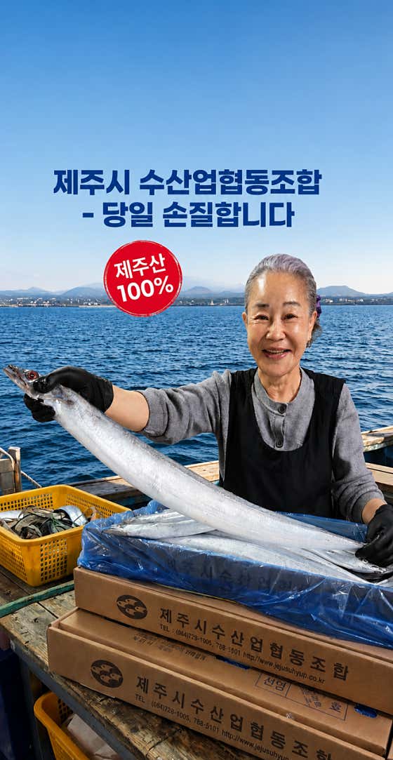 숙자네숟가락젓가락 구좌읍세화본점