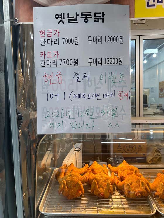 김가네식당 · 네이버 지도·플레이스 3