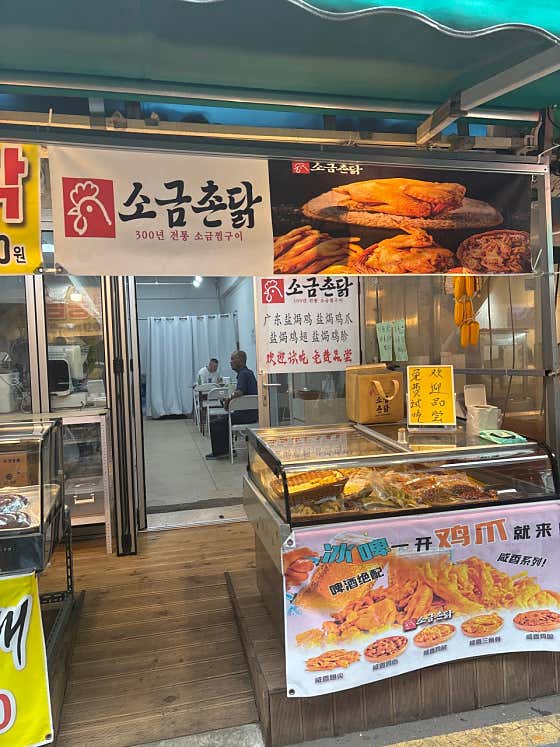 김가네식당 · 네이버 지도·플레이스 5