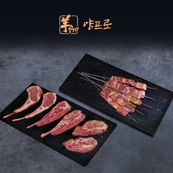 양프로 분당정자점