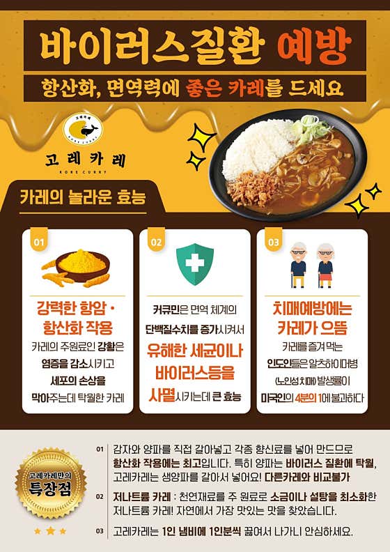 고레카레 동두천점 · 네이버 지도·플레이스 5