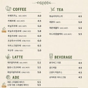 아메리카노 메뉴 사진(네이버)