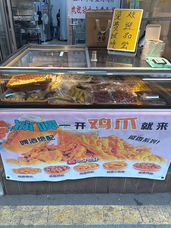 김가네식당 · 네이버 지도·플레이스 2