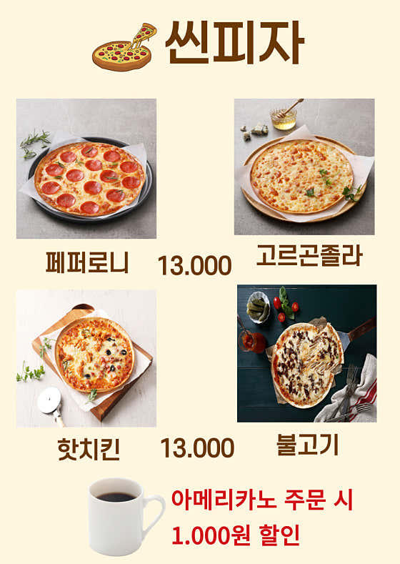 초콜릿리버커피 · 네이버 지도·플레이스 9