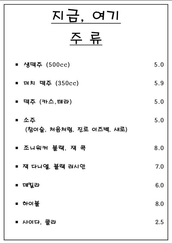 지금,여기 · 네이버 지도·플레이스 9