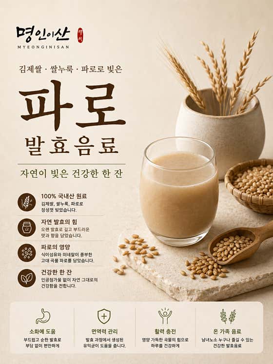 인생땅콩빵 중앙시장점 · 네이버 지도·플레이스 3