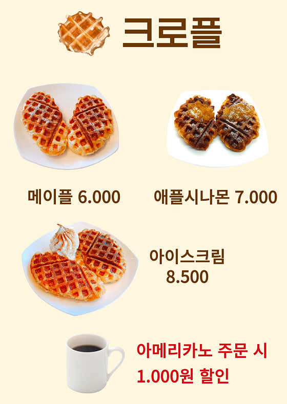 초콜릿리버커피 · 네이버 지도·플레이스 7
