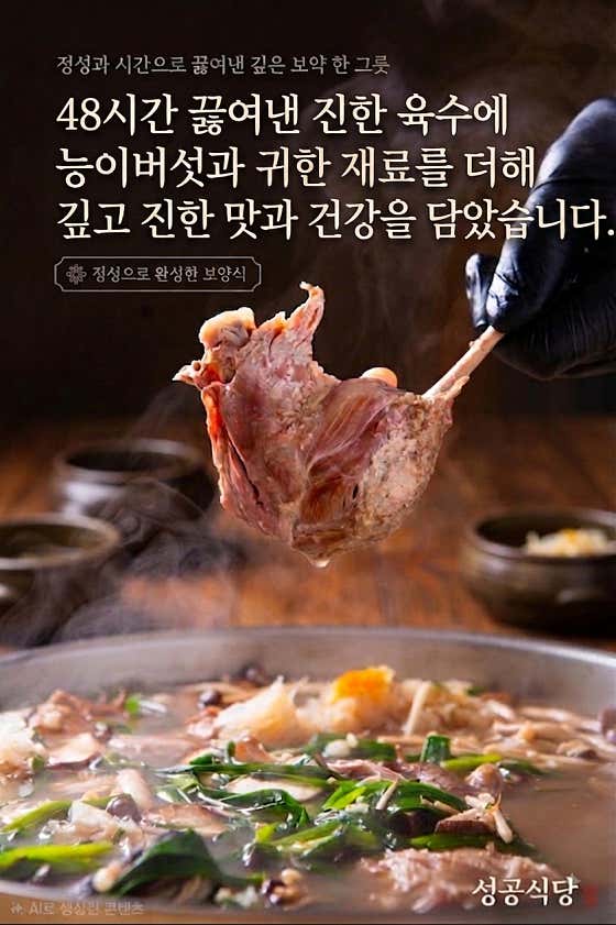 팔공산 성공식당 · 네이버 지도·플레이스 4