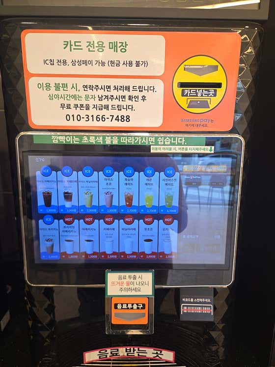 아메리카노 메뉴 사진(네이버)