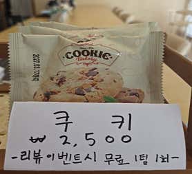 전환점 · 네이버 지도·플레이스 3