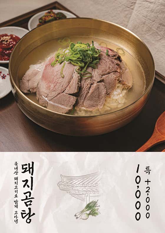 곰담 · 네이버 지도·플레이스 4