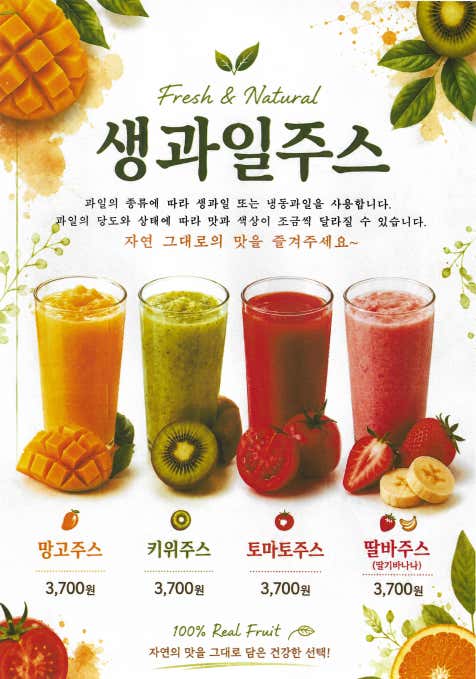 수카페 · 네이버 지도·플레이스 9