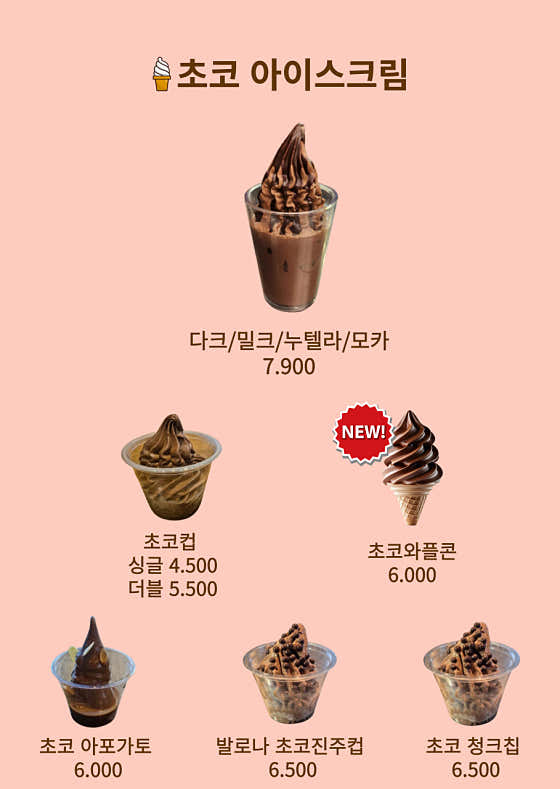 초콜릿리버커피 · 네이버 지도·플레이스 4