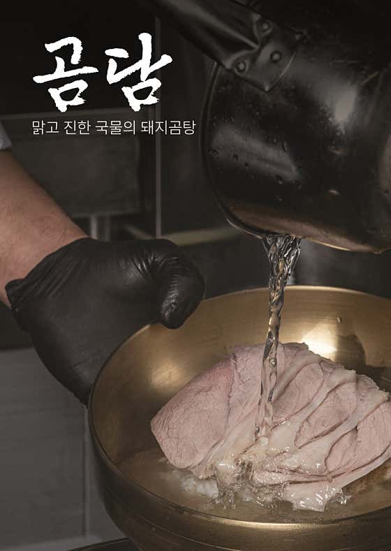 곰담 · 네이버 지도·플레이스 6