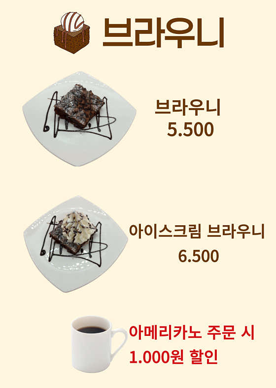 초콜릿리버커피 · 네이버 지도·플레이스 6